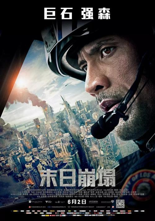 约翰．霍普金斯大学学历认证